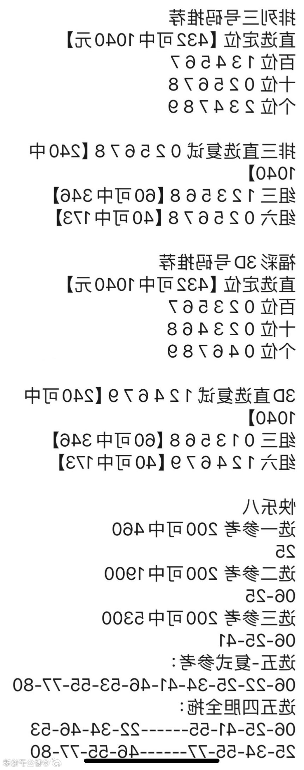 2024新澳门管家婆资料查询：内部文件，内容详尽